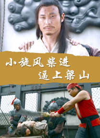 一塌糊涂的恋情